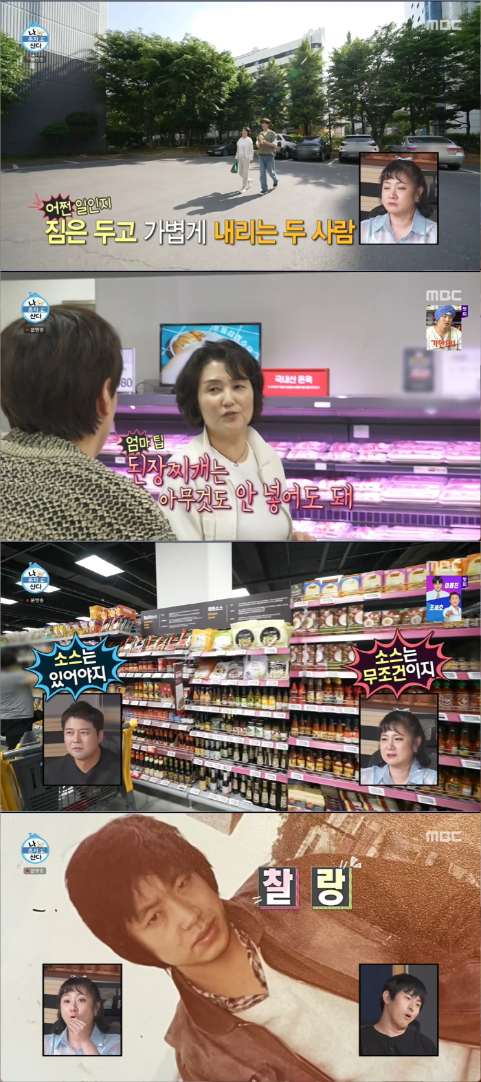 이유진 "엄마, ♥이효정과 CC"…'탈일반인 미모'에 최민식·한석규와 호…