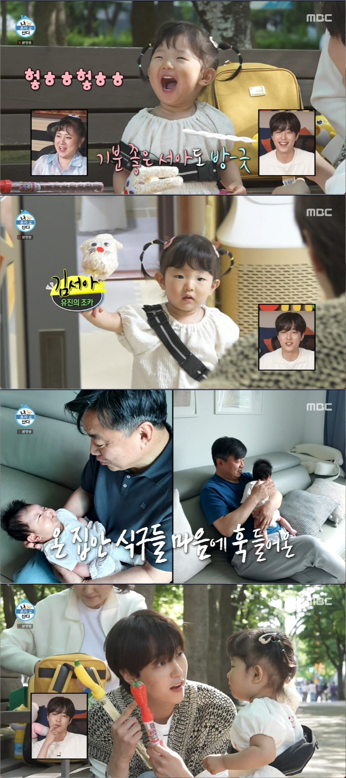 이유진 "엄마, ♥이효정과 CC"…'탈일반인 미모'에 최민식·한석규와 호…