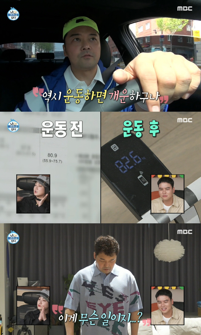 전현무, 몸무게 82kg 찍고 충격…테니스→식단 관리로 '건강한 팜유되기…