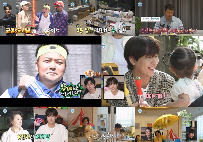 전현무, 몸무게 82kg 찍고 충격…테니스→식단 관리로 '건강한 팜유되기…
