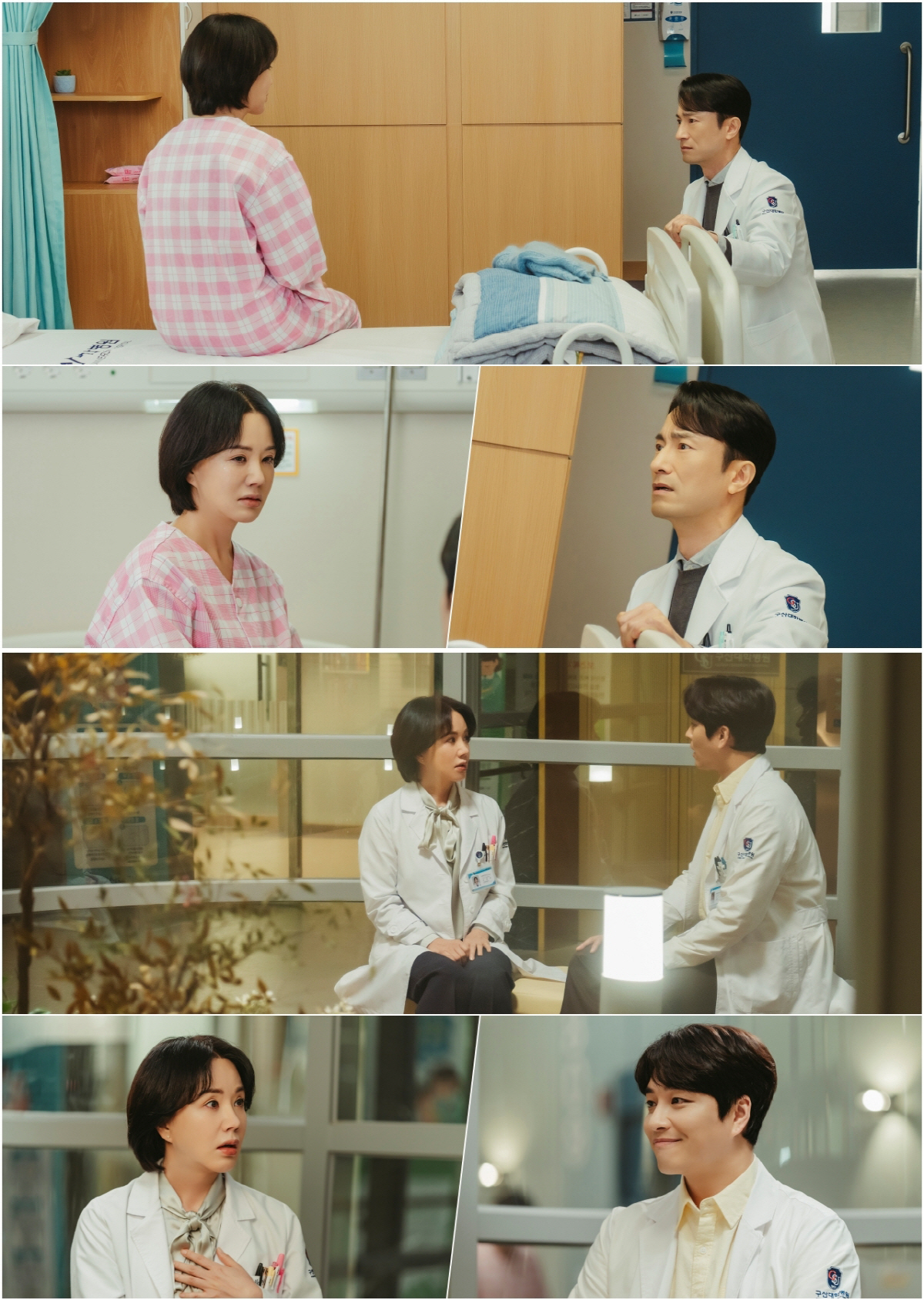 엄정화, 건강적신호로 입원…김병철은 또 무릎꿇고 빌어 '무슨 일?' ('…