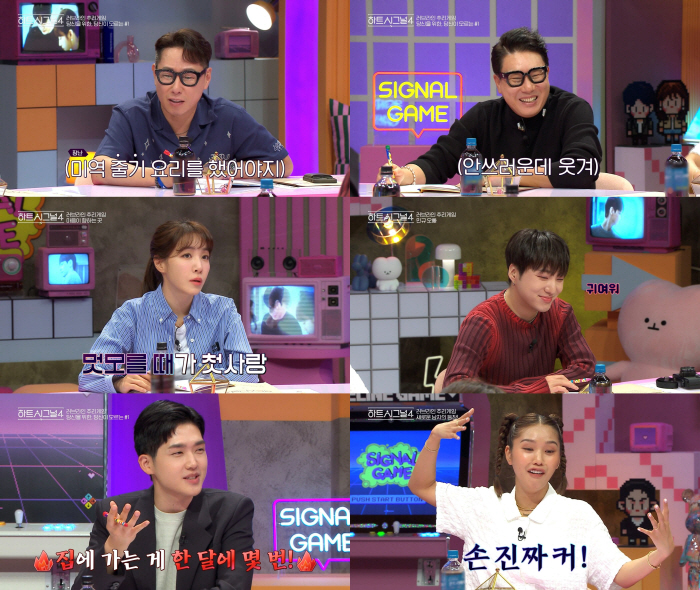 31세 모델 이후신 등장에 '술렁'…"카리스마가 공룡급" ('하트시그널4…