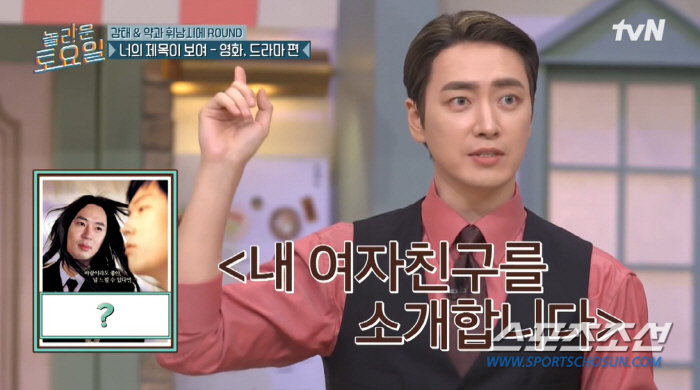 [종합]'범죄도시3' 이준혁, 머리 쓴다더니…최약체 '굴욕'. 박나래, …