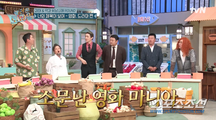 [종합]'범죄도시3' 이준혁, 머리 쓴다더니…최약체 '굴욕'. 박나래, …