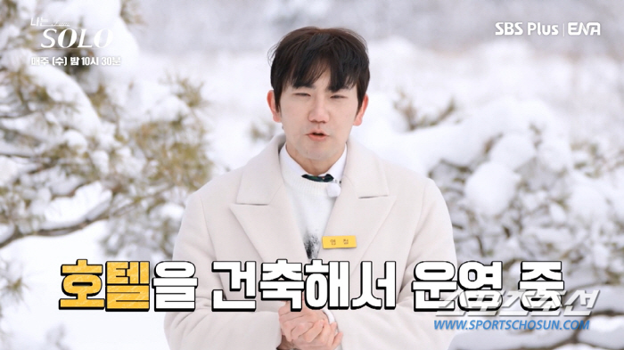 [종합]'나는 솔로' 14기 영철, 제작진에 '공개 불만' 논란…"시키는…