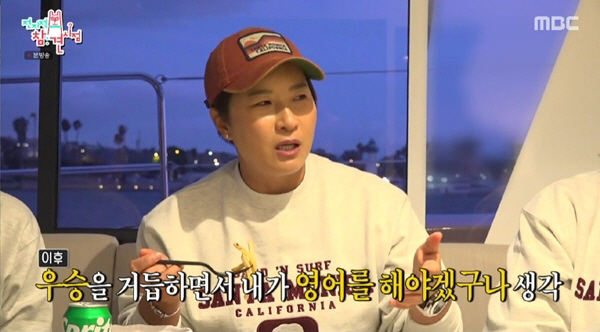 "라커룸에 들어가지 못했다"…골프레전드 박세리, 현역시절 고충토로에 후배…