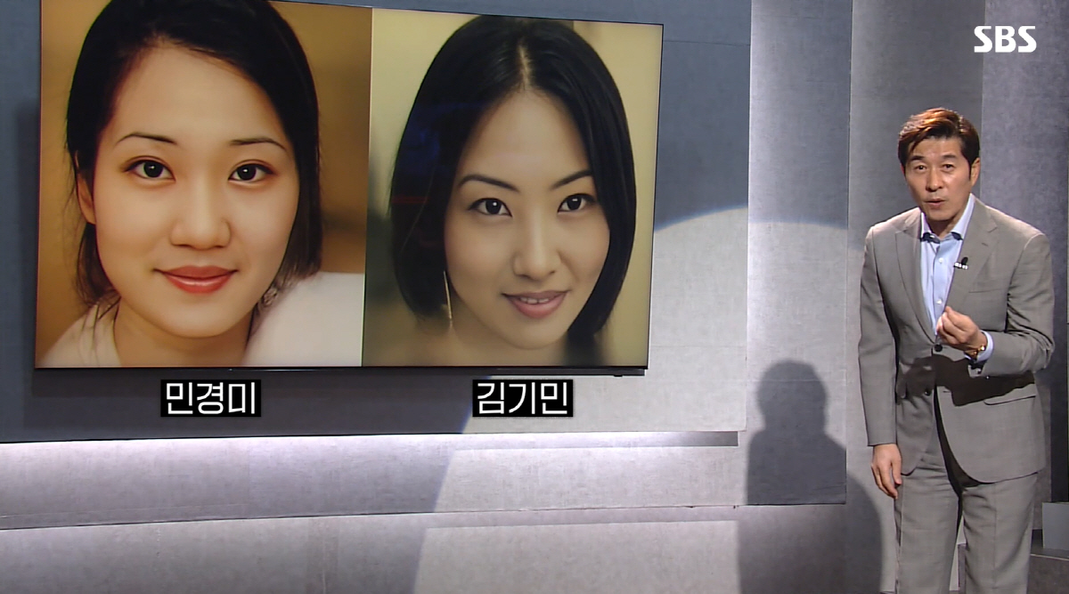 "살려달라고 연락 왔었다"…'대구 여중생 실종사건' 살아있을 가능성 높다…
