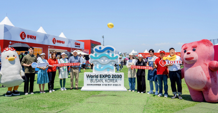 롯데, KLPGA '2023 롯데 오픈'서 2030부산세계박람회 유치 지…
