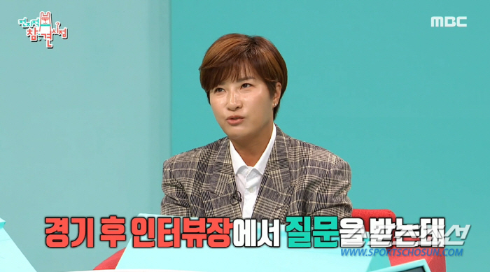 [종합]박세리, "홍콩계 미국인 '남친' 있었다" 인정…씀씀이 만큼이나 …