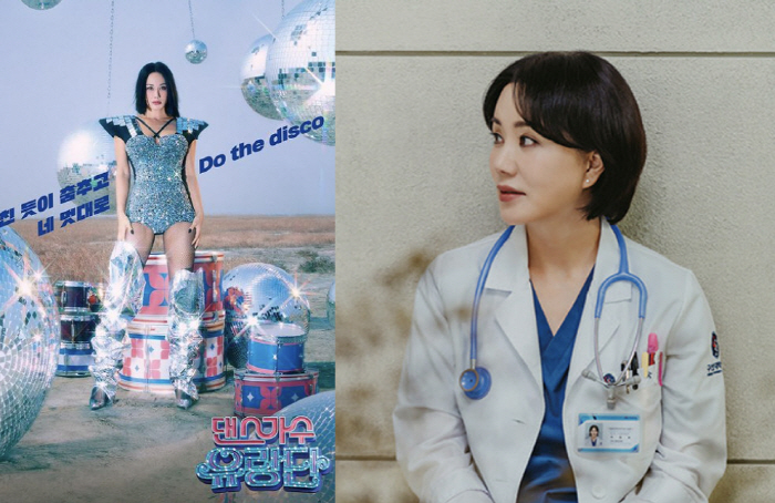 엄정화 "차정숙X유랑단, 가수·연기 함께해 다시 살고있다는 느낌"