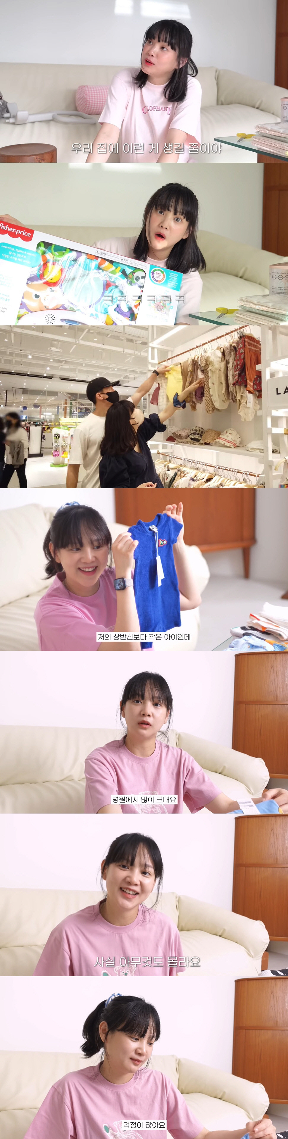 '6월 출산' 윤승아♥김무열, 아들? 딸? "빨리 성장 중...병원서 많…