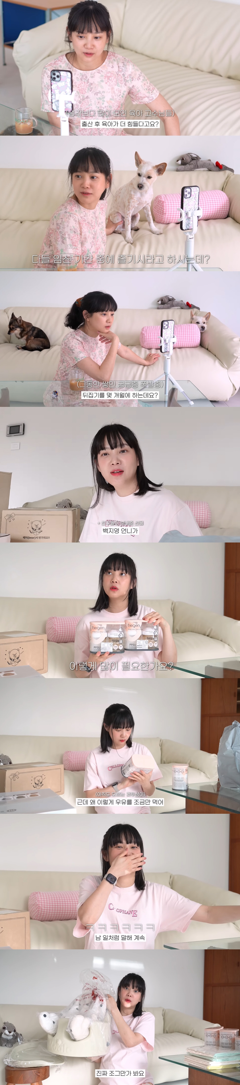 '6월 출산' 윤승아♥김무열, 아들? 딸? "빨리 성장 중...병원서 많…