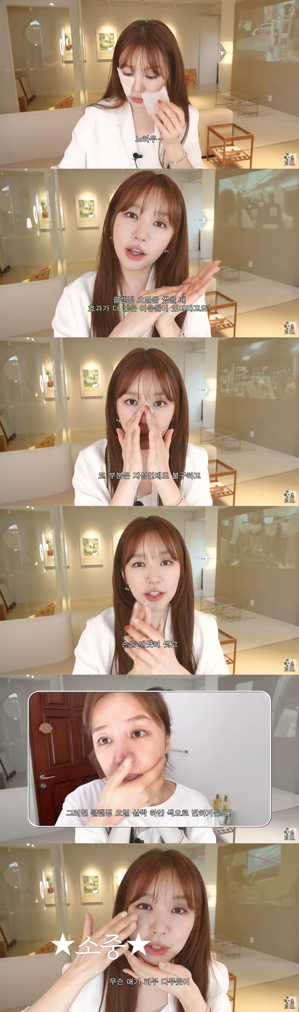 '40세' 윤은혜, 피부 망언?..."20대 때 코 피지 짜다 모공 넓어…