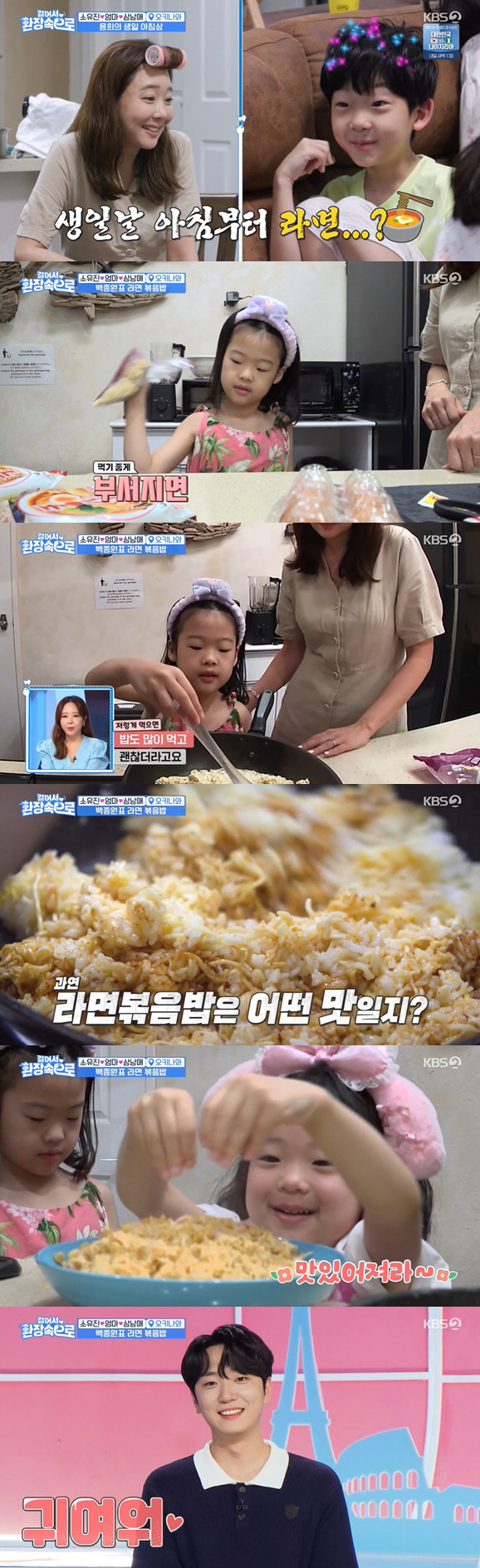 소유진♥백종원 둘째딸, 父 DNA 물려받은 요리실력 "제대로 조기 교육"…