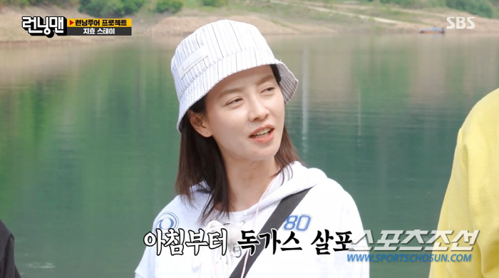송지효-양세찬, '비즈니스 커플'도 불가능!...아침부터 'X타령'에 육…