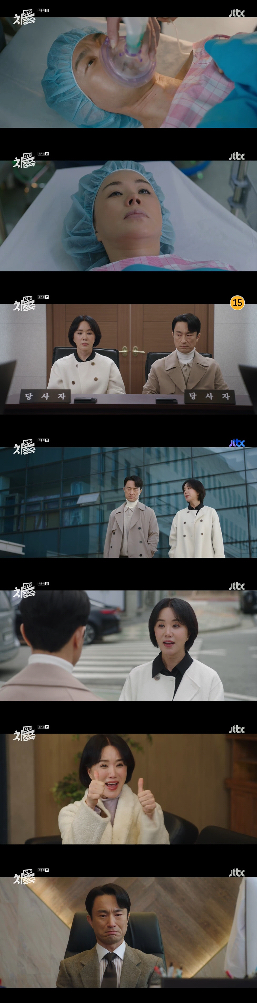 "이 순간 행복해"...종영 '닥터 차정숙' 엄정화, 이혼 후 병원 개원…