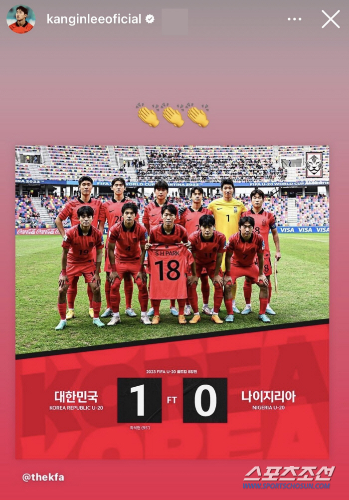 김은중호 4강 동화!'U-20 선배'이강인도,'여축'조소현도 환호했다