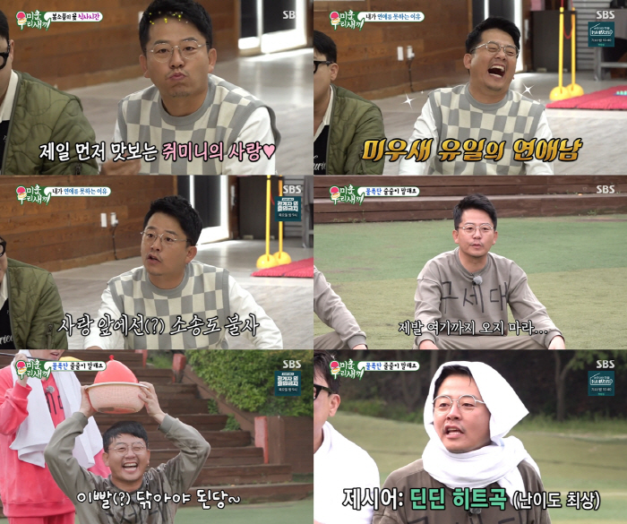 김준호 "♥김지민, 빚 10억 있다면 갚아줄것…헤어지면 소송"('미우새'…