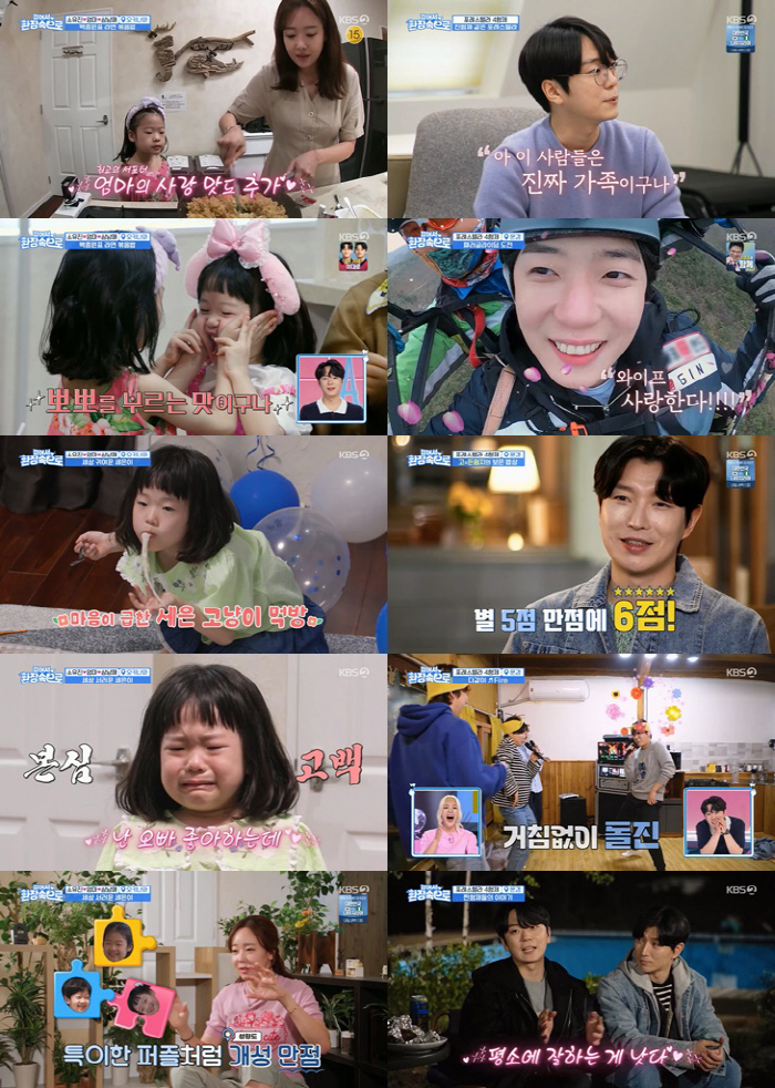 "김연아♥ 사랑해" 고우림, 1가구 1보급 시급한 인성甲 '국민 사위'(…
