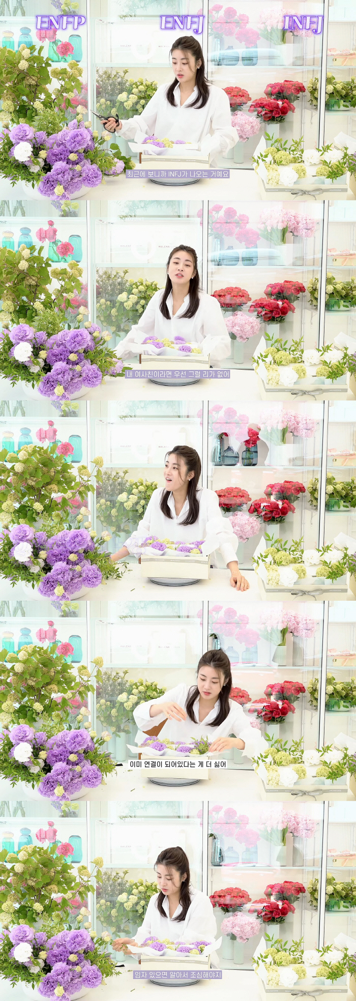 강소라 "남편차에 여사친 폰연결? 임자 있으면 알아서 조심해야지"('쏘라…