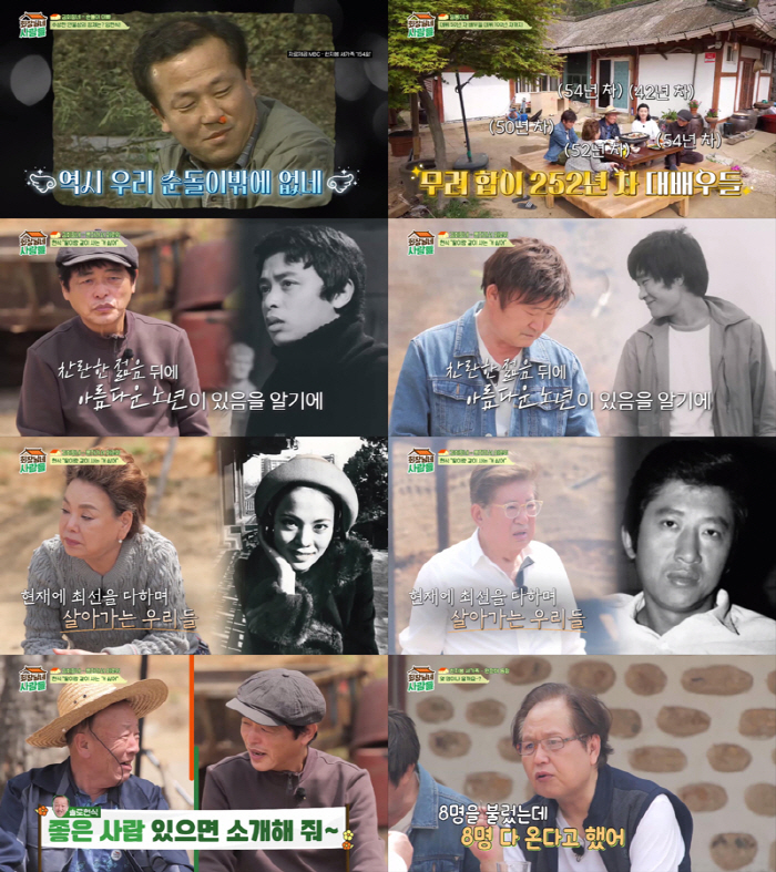 '75세에 늦둥이 子 얻은' 김용건, '노년 연애'의 고충 밝혀 ('회장…