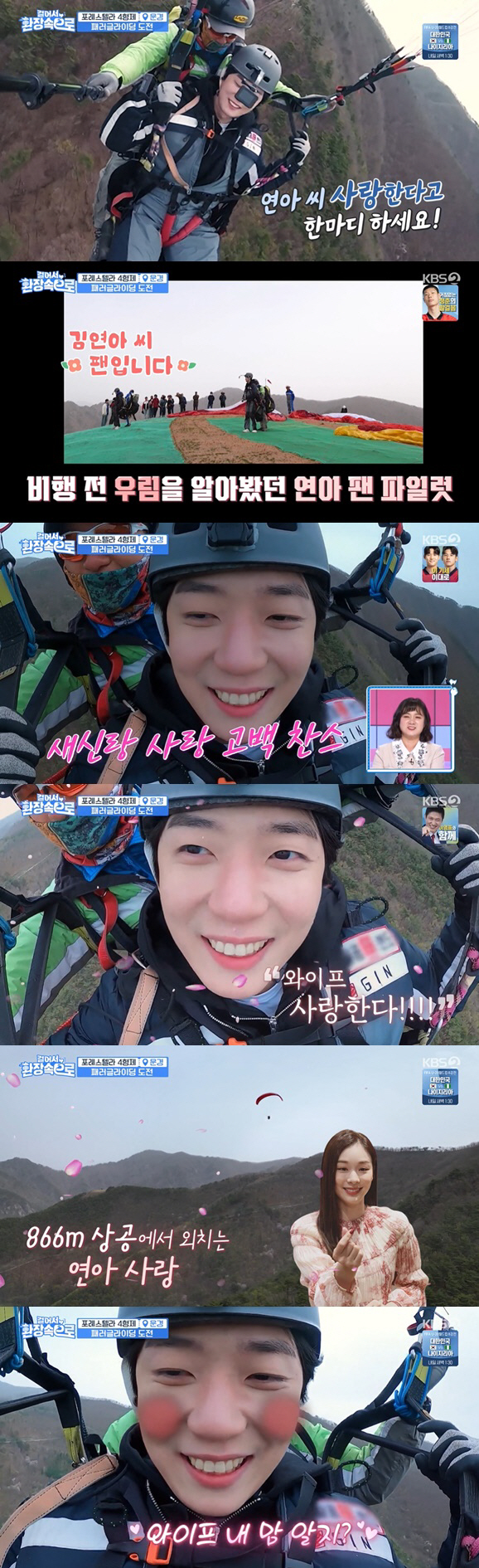 "♥김연아 화내는거 아냐?" 고우림, 신혼살림 탈탈 털었다 '요리 부심'…