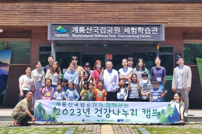 순천향대 천안병원 충남권역 환경보건센터 '건강나누리캠프' 개최