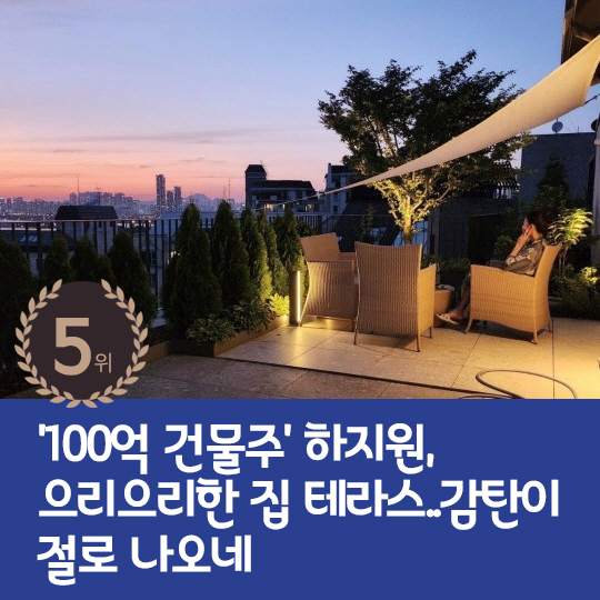 [카드뉴스] 지난주 핫이슈, 송민호 女동생 결혼식서 버진로드 걸어