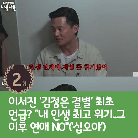 [카드뉴스] 지난주 핫이슈, 송민호 女동생 결혼식서 버진로드 걸어