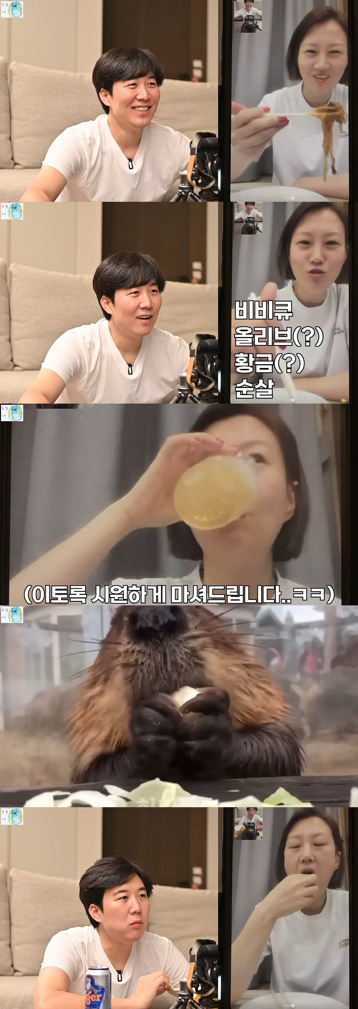 "이거 방송나가면 어떡해"…'장윤정♥' 도경완, 아내에게 '급'사과한 이…