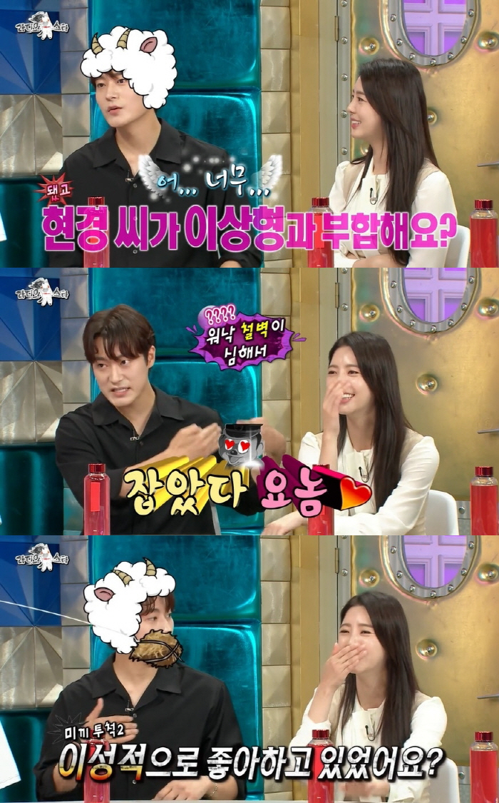 [종합] "♥사람 있어→10달 휴식"…엄현경♥차서원, 모르는 게 이상할 …