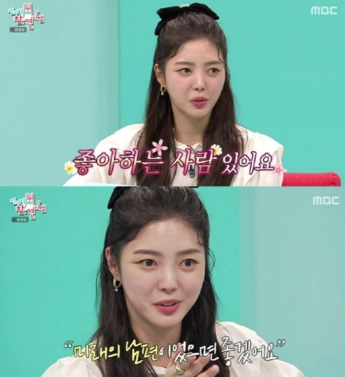 [종합] "♥사람 있어→10달 휴식"…엄현경♥차서원, 모르는 게 이상할 …