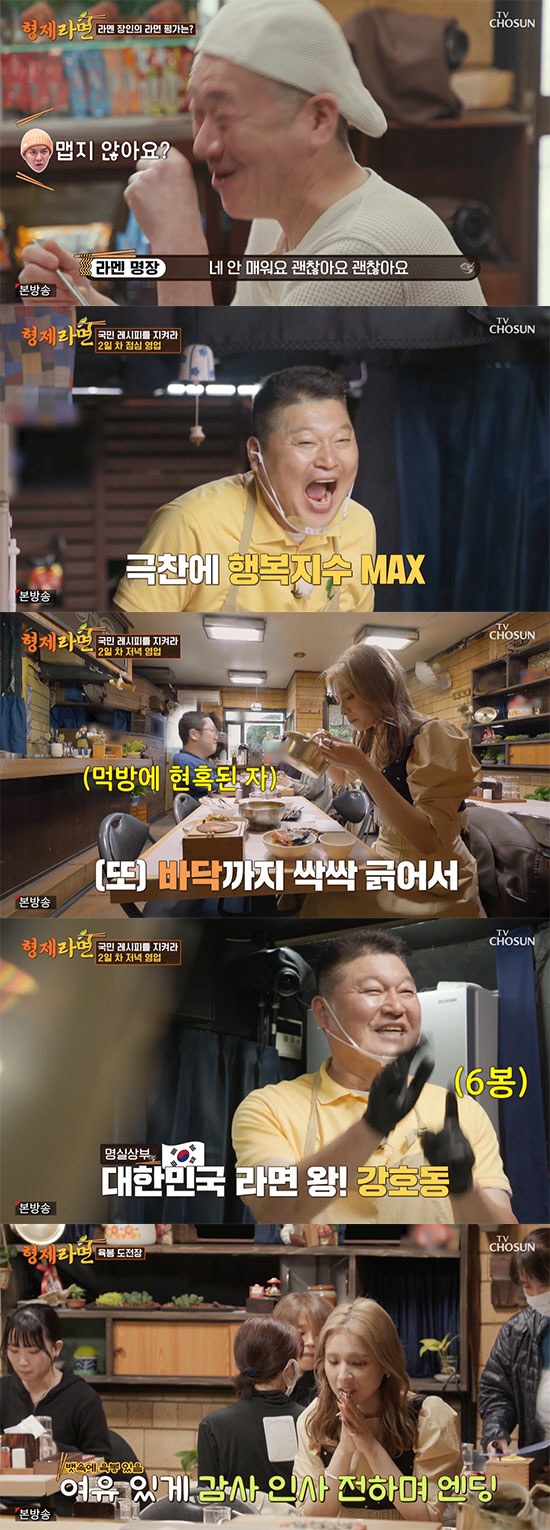 이승기 "잘하고 싶어서 걱정" 강호동에 전한 진심…육봉女손님 등장 ('형…