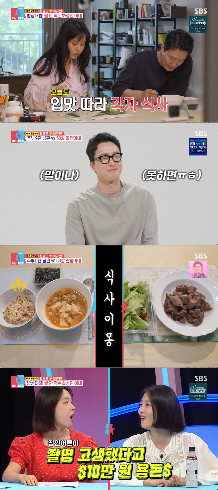 최병모, '이상한 아내' 최초공개…"아내가 아니라 딸을 키우고 있다" (…