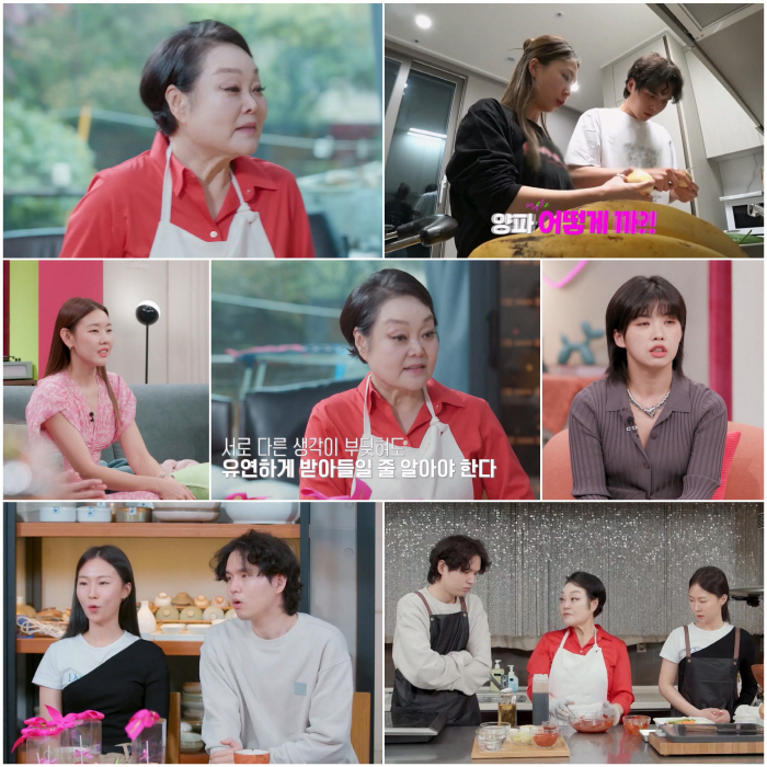서출구♥이영주, 동거 중 절실히 느낀 요리 필요성…빅마마 이혜정에 SOS…