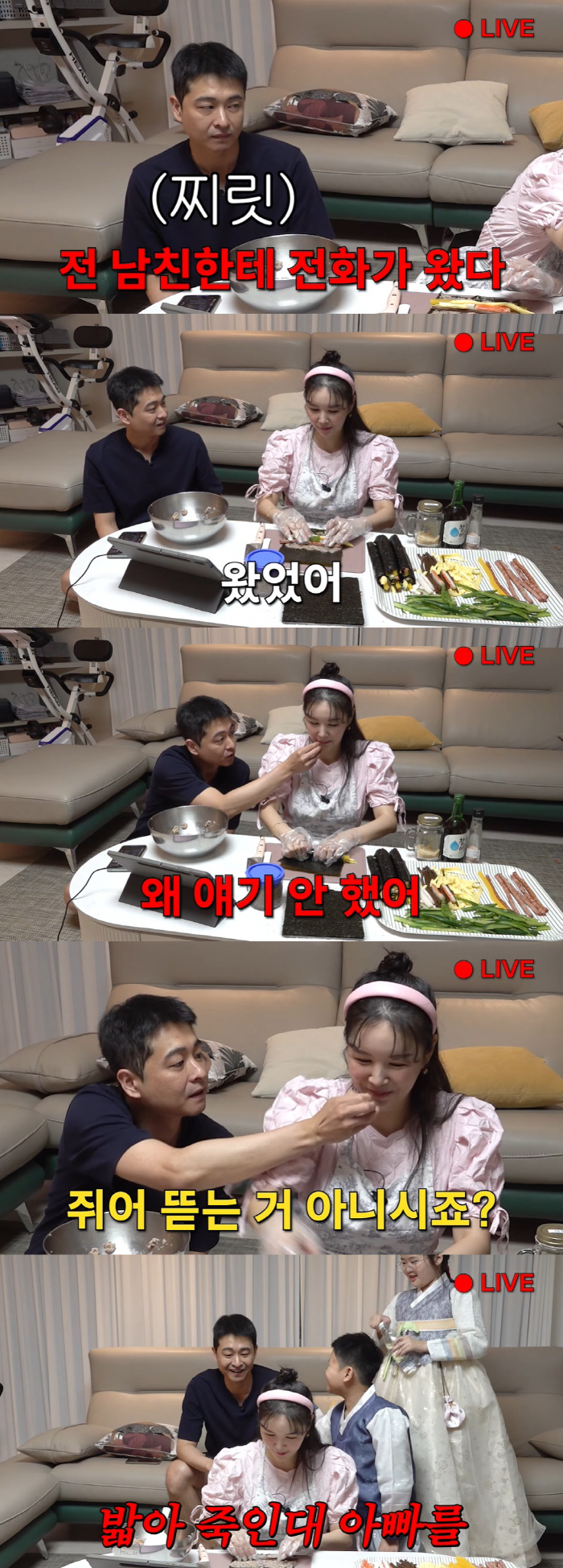 "前남친, 결혼 3일 전 연락와"…장영란 고백에 한창♥ 발끈 ('A급 장…