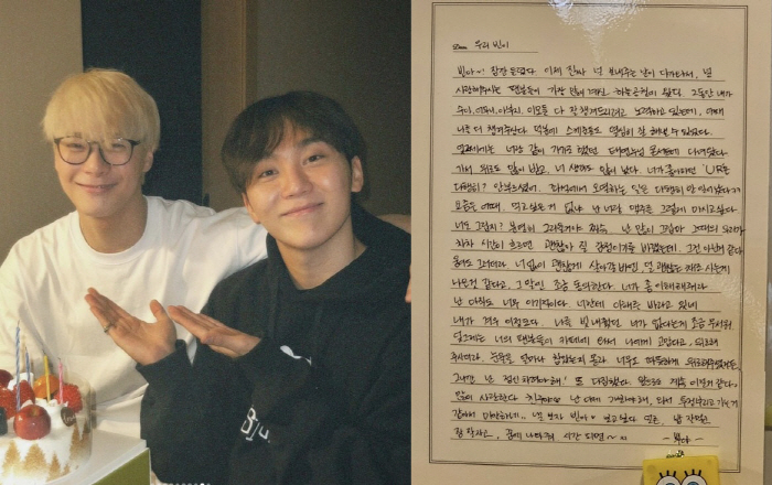 故 문빈, 오늘(6일) 49재…부승관 애틋한 편지 "너 없이 괜찮게 살아…
