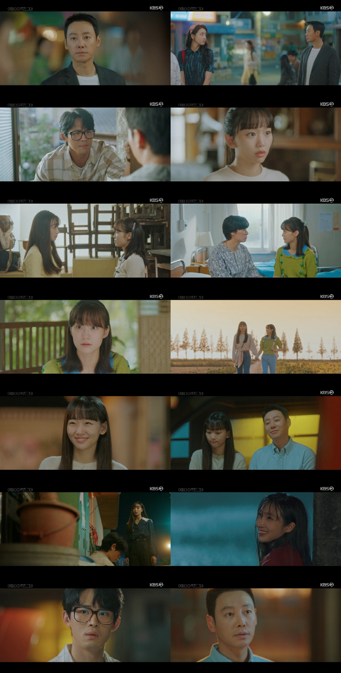 [SC리뷰] 진기주, 母서지혜 꿈 지켰다…사건 진범은 지혜원? ('어쩌다…