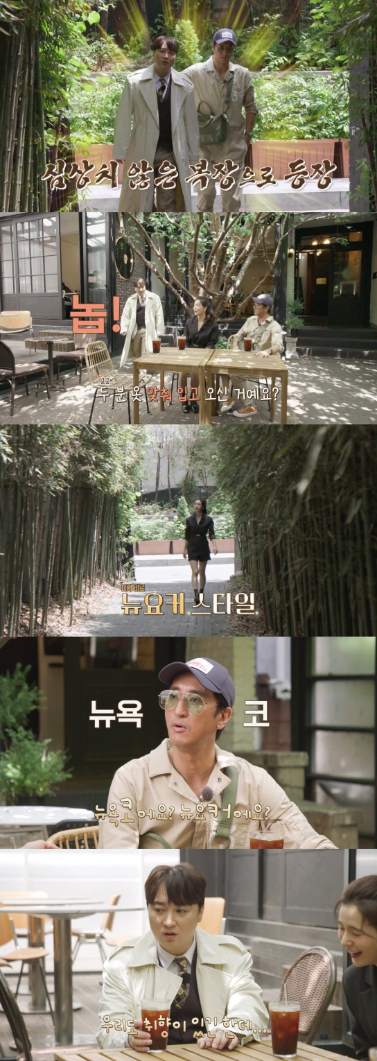 신현준 "나는 뉴욕커 아닌 '뉴욕 코'"…황제성·박진이도 '폭소' ('빵…