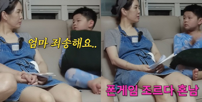 장영란, 폰게임 조르는 子에 무서운 훈육 "적당히 해야지" ('A급 장영…