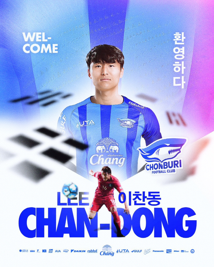 [오피셜]A대표 출신 MF 이찬동 6개월 만에 소속팀 찾았다, 태국 촌부…