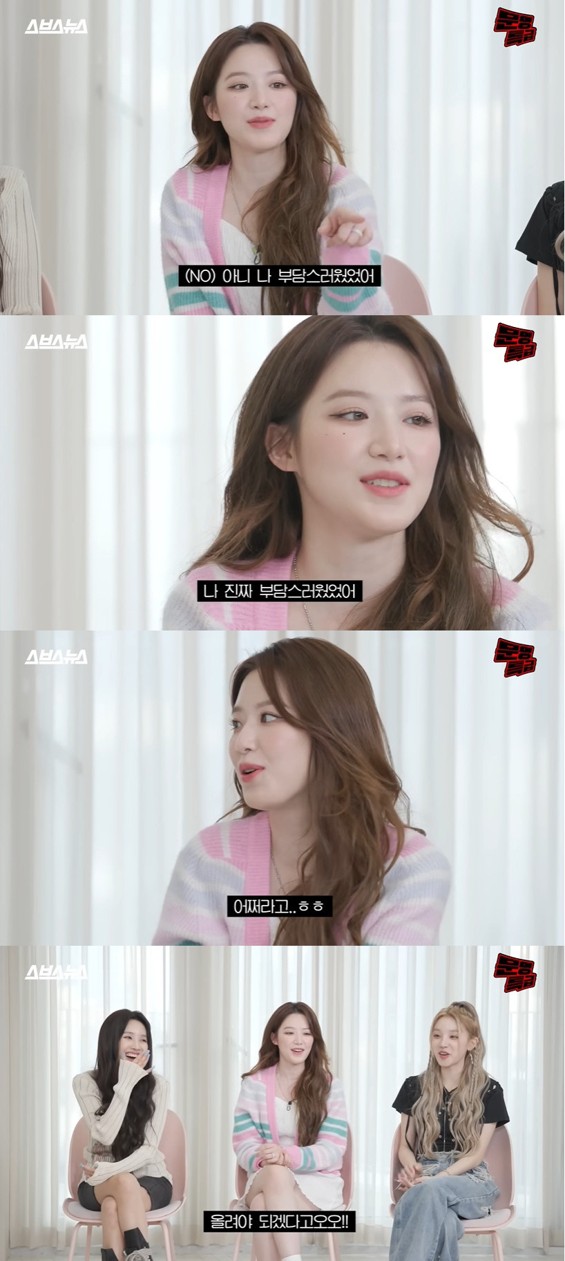슈화, 침묵의 '반말 논란' 속 푹 빠진 공주놀이…화려한 '퀸카'