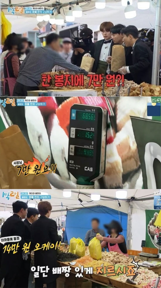 '옛날과자 14만원' 논란에 상인 직접 사과..."먹고 살기 힘들어 생각…