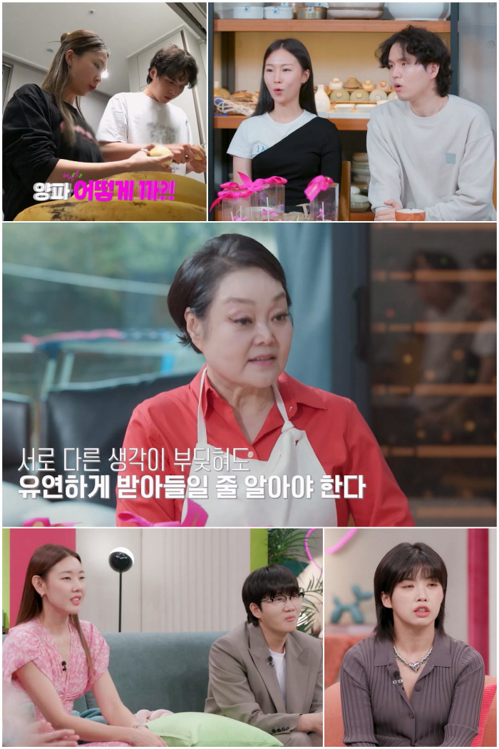 이혜정 "남편, 연애 2년+결혼생활 45년 달라진 것 없어" 분통 ('결…