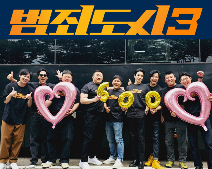 [공식] "쌍천만이 보인다"…'범죄도시3', 개봉 7일 만에 600만 관…