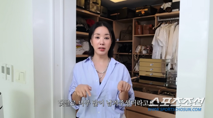 엄정화, 돌고 도는 유행에 깊은 한숨…"버린 P사 D사 제품 다시 돌아와…