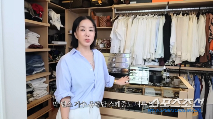 엄정화, 돌고 도는 유행에 깊은 한숨…"버린 P사 D사 제품 다시 돌아와…