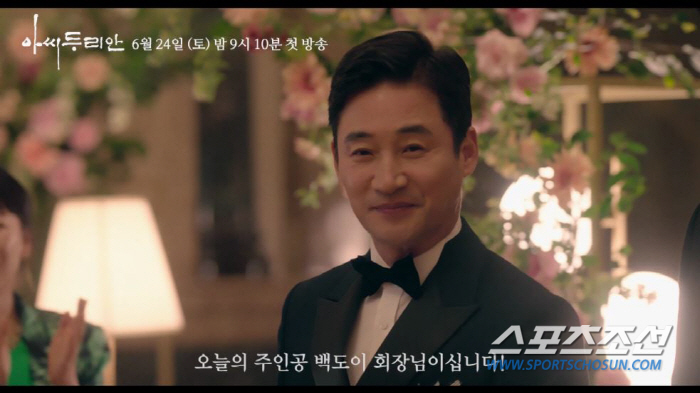 [SC초점]'아씨 두리안', '며느리의 시어머니 사랑 고백' 이어 '돌쇠…