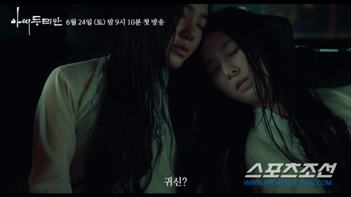 [SC초점]'아씨 두리안', '며느리의 시어머니 사랑 고백' 이어 '돌쇠…