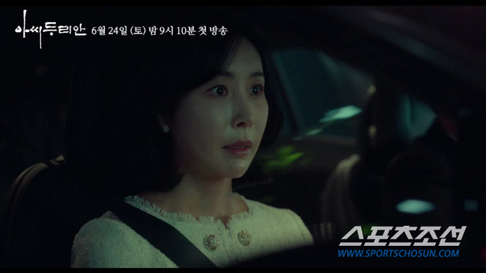 [SC초점]'아씨 두리안', '며느리의 시어머니 사랑 고백' 이어 '돌쇠…